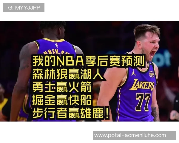 2020年NBA季后赛火箭对决湖人精彩回顾与赛季分析 2020年NBA季后赛火箭对决湖人精彩回顾与赛季分析