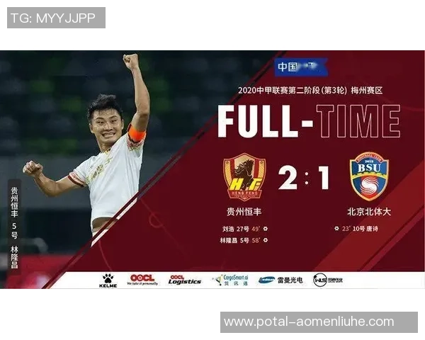 中国与波多黎各激战8打5赛场上演精彩逆转与拼搏精神