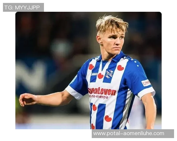 厄德高领衔新一代足球明星崛起之路与未来展望 厄德高领衔新一代足球明星崛起之路与未来展望