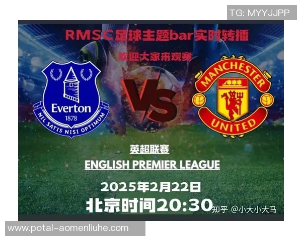 埃佛顿对阵曼联比赛前瞻与胜负预测分析