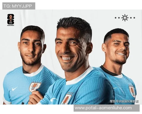 巴拉圭与乌拉圭足球赛前瞻及胜负预测分析